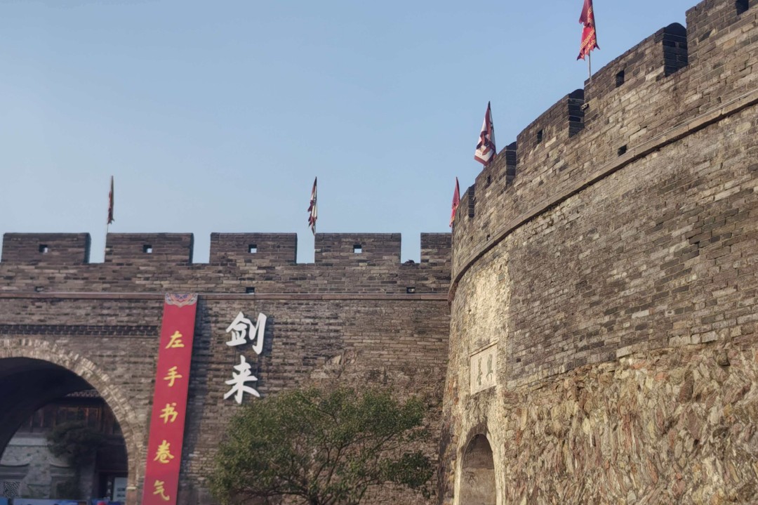 图4 府城