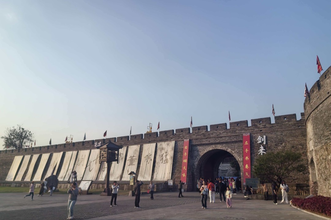 图2 剑来